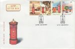 2005 India Letter Boxes Stamps FDC (74421)