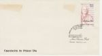 1985 Mexico Johann Sebastian Bach Stamp FDC (74489)