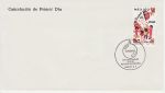 1984 Mexico Christmas Stamp FDC (74619)