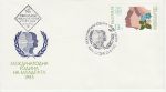 1985 Bulgaria International Youth Year Stamp FDC (74647)