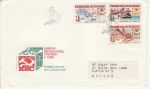 1984 Czechoslovakia Socialist Construction Stamps FDC (74729)