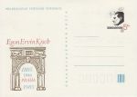 Czechoslovakia Pre Paid Card 5 Kc (74827)