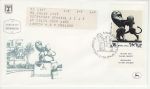 1984-03-15 Israel Sculpture Stamp FDC (74879)