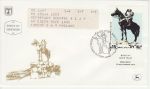 1984-03-15 Israel Sculpture Stamp FDC (74881)