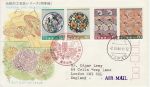 1984 Japan Traditional Crafts Stamps FDC (74974)
