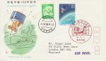 1984 Japan National Weather Forecasts Stamp FDC (74975)