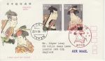 1984 Japan Philately Week Stamps FDC (74976)