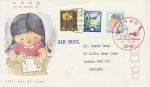 1986 Japan Letter Writing Day Stamps FDC (74982)
