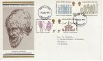 1973-08-15 Inigo Jones Stamps Birmingham FDC (75499)