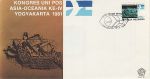 1981 Indonesia Asian-Oceanic Postal Union Congress FDC (75551)