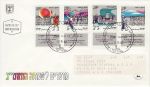 1982 Israel Jewish New Year Stamps FDC (75564)