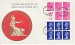 1971-02-15 Booklet Stamps Panes Glasgow FDC (75779)