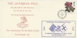 1992-07-31 The Liverpool Pals 75th Anniversary (76273)