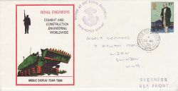 1979-08-22 Rowland Hill Royal Engineers 999 cds FDC (77926)