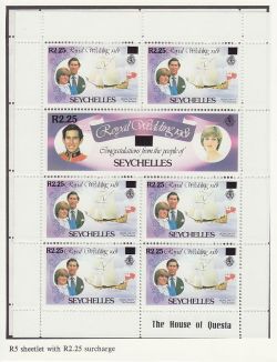 1983 Seychelles R Wedding R5 S/S R2.25 Surcharge (81137)