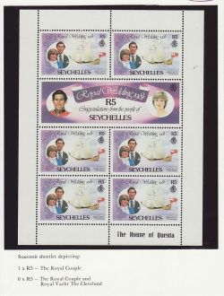 1981 Seychelles R5 Royal Wedding S/S MNH (81191)