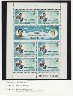 1981 Seychelles R1.50 Royal Wedding S/S MNH (81192)