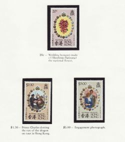 1981 Hong Kong Royal Wedding Stamps MNH (81872)