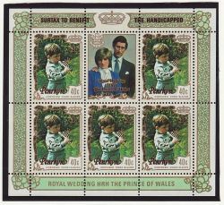 1981 Penrhyn Royal Wedding 40c +5c Sheetlet MNH (81973)