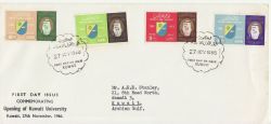 1966-11-27 Kuwait University Opening Stamps FDC (82174)