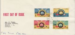 1962-12-08 Kuwait Sabah Dynasty Stamps FDC (82332)