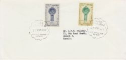 1967-03-27 Kuwait Arab Cause Week Stamps FDC (82333)