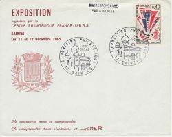 1965-12-11 France URSS Exhibition Souv (82336)