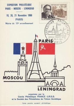 1966 France Philatelic Exhibition Card (82383)