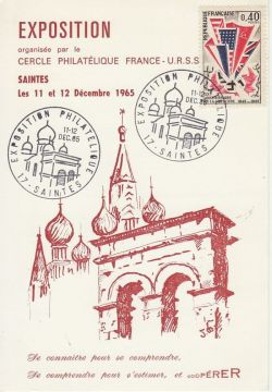 1965 France Philatelic Exhibition Card (82385)
