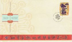 2008-01-08 Canada Year of the Rat Stamp FDC (82392)