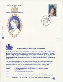 1980-08-04 Queen Mother Stamp Glamis Castle FDC (82644)