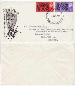 1965-09-01 Arts Festival Stamps Northampton FDC (82764)