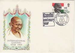 1969-08-13 Gandhi HCRC Exhibition London E8 FDC (82874)