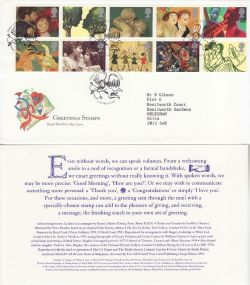 1995-03-21 Greetings Stamps Lover FDC (82904)