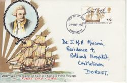 1968-05-29 Captain Cook Stamp Dorchester FDC (83513)