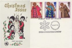 1972-10-18 Christmas Stamps Bethlehem FDC (84554)