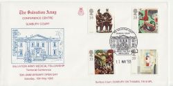 1993-05-11 Art Stamps S Army Sunbury FDC (84860)