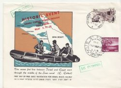 1967-07-19 Suez Canal Israel Envelope (86167)