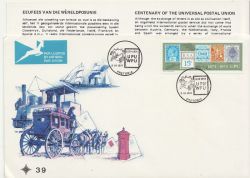1974-10-09 South Africa UPU Stamp FDC (86209)