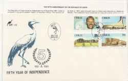 1986-12-04 Ciskei Independence Anniv Stamps FDC (86232)