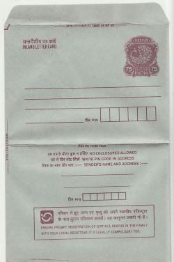 India Inland Letter Card 75 Not Used (86604)