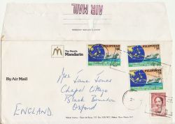Philippines Stamps Used on Cover (86620)