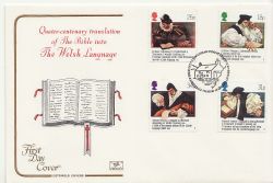 1988-03-01 The Welsh Bible Stamps Gwynedd FDC (87860)
