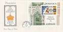 1977-02-07 Dominica Silver Jubilee Stamps FDC (8820)