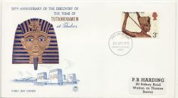 1972-04-26 Tutankhamun Stamp Kingston FDC (88342)