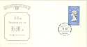 1978-05-02 Coronation Stamp FDC (8924)