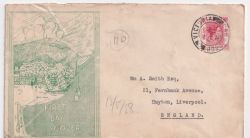 1938-04-13 Hong Kong 15c Stamp FDC (89761)