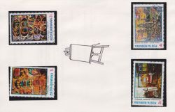 1985 Romania Paintings by Ion Tuculescu CTO Stamps (89786)