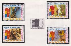1985 Romania Nicolae Ceausescu CTO Stamps (89787)
