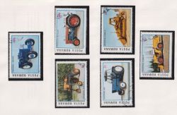 1985 Romania Tractors CTO Stamps (89791)